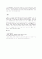 자원봉사론_자원봉사의 의미와 가치를 봉사자와 수혜자의 두 차원에서 설명하시오. 5페이지
