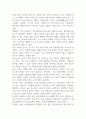 자원봉사론_자원봉사자 모집 방법에 대해서 본인의 의견을 제시하시오. 2페이지