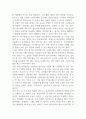 자원봉사론_자원봉사자 모집 방법에 대해서 본인의 의견을 제시하시오. 3페이지