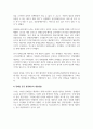 장애인복지론_우리나라 장애인 정책 중에서 개선이 필요하다고 생각하는 것을 하나 설정하여 문제점과 개선방향을 제시하시오 4페이지