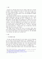 장애인복지론_장애인 복지 정책 및 이슈 중 관심 있는 주제 하나를 선택하여 현황, 쟁점사항, 향후 과제 등을 작성하고, 해당 주제에 대한 본인 생각을 서술하시오. 3페이지