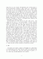 장애인복지론_장애인 복지 정책 및 이슈 중 관심 있는 주제 하나를 선택하여 현황, 쟁점사항, 향후 과제 등을 작성하고, 해당 주제에 대한 본인 생각을 서술하시오. 6페이지