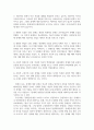 장애인복지론_프리스틀리(Priestley)가 제시한 장애에 대한 네 가지 접근에 대해 설명하고, 현재 장애에 대한 우리나라의 관점은 무엇이라고 생각하는지, 향후 어떠한 관점을 가져야 하는지에 대하여 자신의 생각을 기술하세요. 4페이지