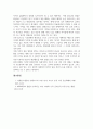 재무관리_교직 생활을 청산하고 정년퇴임을 하는 이선생님은 퇴직금을 받게 되었습니다. 퇴직금은 일시금일 경우 10억 원이고 향후 10년간 매년 말 1억 원씩을 수령 하는 두 가지 안이 있을 때 어떤 안을 선택하는 것이 유리할까 5페이지