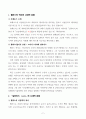 일리아스(50 페이지,  2020 2페이지
