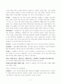 일리아스(50 페이지,  2020 6페이지