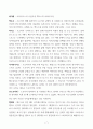 일리아스(50 페이지,  2020 7페이지
