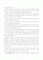 일리아스(50 페이지,  2020 11페이지