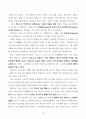 일리아스(50 페이지,  2020 16페이지