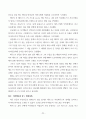 일리아스(50 페이지,  2020 20페이지
