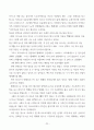 일리아스(50 페이지,  2020 23페이지