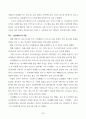 일리아스(50 페이지,  2020 26페이지