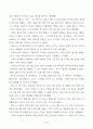 일리아스(50 페이지,  2020 32페이지