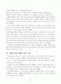 일리아스(50 페이지,  2020 37페이지