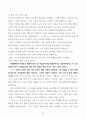 일리아스(50 페이지,  2020 41페이지