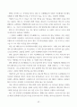 일리아스(50 페이지,  2020 49페이지