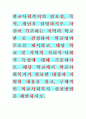 학교사회복지의 필요성, 목적, 개념을 설명하시오. 자신이 거주하는 지역의 학교 한 곳 선정하여 학교명과 주소를 제시하고, 해당 학교 및 지역의 지리적·사회적 특성에 대해 기술하시오. 해당 학교에서 학교사회복지가 필요한 대상과 지원할 내용을 찾고, 구체적인 학교사회복지 실천방법을 제안하시오. 1페이지