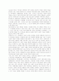 학교사회복지의 필요성, 목적, 개념을 설명하시오. 자신이 거주하는 지역의 학교 한 곳 선정하여 학교명과 주소를 제시하고, 해당 학교 및 지역의 지리적·사회적 특성에 대해 기술하시오. 해당 학교에서 학교사회복지가 필요한 대상과 지원할 내용을 찾고, 구체적인 학교사회복지 실천방법을 제안하시오. 2페이지