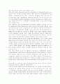 학교사회복지의 필요성, 목적, 개념을 설명하시오. 자신이 거주하는 지역의 학교 한 곳 선정하여 학교명과 주소를 제시하고, 해당 학교 및 지역의 지리적·사회적 특성에 대해 기술하시오. 해당 학교에서 학교사회복지가 필요한 대상과 지원할 내용을 찾고, 구체적인 학교사회복지 실천방법을 제안하시오. 4페이지