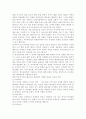 학교사회복지의 필요성, 목적, 개념을 설명하시오. 자신이 거주하는 지역의 학교 한 곳 선정하여 학교명과 주소를 제시하고, 해당 학교 및 지역의 지리적·사회적 특성에 대해 기술하시오. 해당 학교에서 학교사회복지가 필요한 대상과 지원할 내용을 찾고, 구체적인 학교사회복지 실천방법을 제안하시오. 6페이지