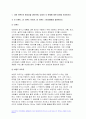 2023년 푸드마케팅 기말시험과제) 식품 브랜드의 필요성을 생각하며 브랜드,브랜드 이미지,브랜드 스토리텔링을 설명 본인을 식품기업의 창업주라고 가정하여 식품기업에서 판매할 식품 종류 브랜드(이름) 브랜드 아이덴티티를 개발 마케팅 믹스(제품, 가격, 유통, 촉진)를 설명 촉진믹스(광고, PR, 인적판매, 판매촉진)를 활용한 촉진 전략 방송통신대 푸드마케팅 3페이지