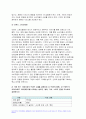 2023년 푸드마케팅 기말시험과제) 식품 브랜드의 필요성을 생각하며 브랜드,브랜드 이미지,브랜드 스토리텔링을 설명 본인을 식품기업의 창업주라고 가정하여 식품기업에서 판매할 식품 종류 브랜드(이름) 브랜드 아이덴티티를 개발 마케팅 믹스(제품, 가격, 유통, 촉진)를 설명 촉진믹스(광고, PR, 인적판매, 판매촉진)를 활용한 촉진 전략 방송통신대 푸드마케팅 4페이지