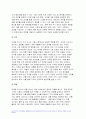 2023년 푸드마케팅 기말시험과제) 식품 브랜드의 필요성을 생각하며 브랜드,브랜드 이미지,브랜드 스토리텔링을 설명 본인을 식품기업의 창업주라고 가정하여 식품기업에서 판매할 식품 종류 브랜드(이름) 브랜드 아이덴티티를 개발 마케팅 믹스(제품, 가격, 유통, 촉진)를 설명 촉진믹스(광고, PR, 인적판매, 판매촉진)를 활용한 촉진 전략 방송통신대 푸드마케팅 7페이지