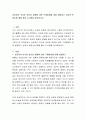 상표권의 의의와 상표권 침해에 대한 구제방법에 대해 설명하고 상표권 분쟁사례 예를들어 시사점을 제시하시오 2페이지