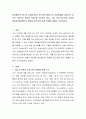 위성통신은 5G 등 차세대 통신 인프라와 함께 4차 산업혁명을 성공으로 이끄는 기반으로 중요한 역할 할 것이라고 한다. 그럼 국내 민간위성 산업은 얼마큼 발전했는지 현황과 앞으로의 발전 방향에 대해서 조사하시오. 2페이지
