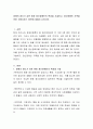 장애의 정도가 심한 중증 정신장애인의 특성을 기술하고, 정신장애인 가족을 위한 지원서비스 방안에 대해서 논하시오. 2페이지