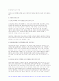 2023 교육평가 기말] 정의적 평가의 개념과 특징, 장단점을 기술하고 구조적 면접법, 비구조화면접법, 반구조화 면접법 중 1개를 선택하고 선택한 이유를 제시하고 선택한 면접법을 유치원 교사, 어린이집교사, 유아교육을 공부하는 학생 등에게 직접 실시하고 그 과정과 절차를 기술한 뒤 면접법의 결과를 분석하고 그 시사점 + 표집, 타당도, 신뢰도 7페이지