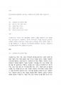 한국사회복지사협회에서 제시하는 사회복지사의 업무에 대해 기술하시오 1페이지