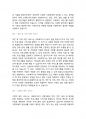 한국사회복지사협회에서 제시하는 사회복지사의 업무에 대해 기술하시오 2페이지