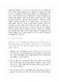 한국사회복지사협회에서 제시하는 사회복지사의 업무에 대해 기술하시오 3페이지