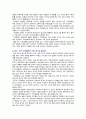 [세계의정치와경제 2023 기말] 지구적 경제성장에도 불구하고 많은 지역에서 식량부족으로 인한 기아 문제가 심각하다. 더 나아가 기후위기와 다국적기업의 활동 등으로 식량 문제는 더욱 심각해지고 있다. 심지어 선진국에서도 양극화와 빈곤 문제로 인하여 식량의 문제가 발생한다. 다음 추천도서를 읽고 이러한 식량 문제를 묘사하고 대안에 관한 자기 생각을 서술하시오 3페이지