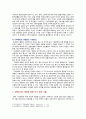 [세계의정치와경제 2023 기말] 지구적 경제성장에도 불구하고 많은 지역에서 식량부족으로 인한 기아 문제가 심각하다. 더 나아가 기후위기와 다국적기업의 활동 등으로 식량 문제는 더욱 심각해지고 있다. 심지어 선진국에서도 양극화와 빈곤 문제로 인하여 식량의 문제가 발생한다. 다음 추천도서를 읽고 이러한 식량 문제를 묘사하고 대안에 관한 자기 생각을 서술하시오 7페이지