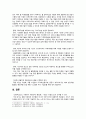 [세계의정치와경제 2023 기말] 지구적 경제성장에도 불구하고 많은 지역에서 식량부족으로 인한 기아 문제가 심각하다. 더 나아가 기후위기와 다국적기업의 활동 등으로 식량 문제는 더욱 심각해지고 있다. 심지어 선진국에서도 양극화와 빈곤 문제로 인하여 식량의 문제가 발생한다. 다음 추천도서를 읽고 이러한 식량 문제를 묘사하고 대안에 관한 자기 생각을 서술하시오 8페이지