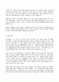 2023년 1학기 방송통신대  일본어문장연습 기말시험과제물)일본어문장연습 교재 1 15과의 문화카페 중에서 한 가지 주제를 선택한 후 여러 자료를 조사해서 서술식으로 작성한다. 4페이지