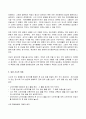 2023년 1학기 방송통신대  일본어문장연습 기말시험과제물)일본어문장연습 교재 1 15과의 문화카페 중에서 한 가지 주제를 선택한 후 여러 자료를 조사해서 서술식으로 작성한다. 5페이지