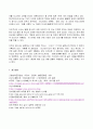 2023년 1학기 방송통신대  일본어문장연습 기말시험과제물)일본어문장연습 교재 1 15과의 문화카페 중에서 한 가지 주제를 선택한 후 여러 자료를 조사해서 서술식으로 작성한다. 7페이지
