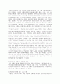 우리나라 청소년 문제 사례를 선정하여 사회복지사로서 대응방법을 서술하시오 - 약물남용 4페이지