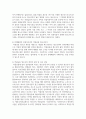 우리나라 청소년 문제 사례를 선정하여 사회복지사로서 대응방법을 서술하시오 - 약물남용 5페이지