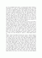 [편지쓰기] 독립운동가 편지 작성 (김성수 선생님께) 2페이지