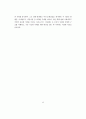 A+《자본론》의 통찰력, 과거와 현재를 이어주는 마르크스의 시각 3페이지