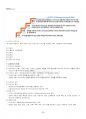 2023년 1학기 패션디자인 기말시험 핵심체크 3페이지