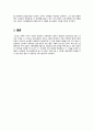 [가족상담및가족치료] 1.가족상담의 기본전제 20가지에 대해서 간단히 설명하고 그 중에서 자신이 가장 중요하다고 생각하는 1,2,3순위를 매겨보고 자신의 선택이유나 의견도 같이  제시하시기 바랍니다. 4페이지