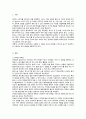 상위 1등 A+ 소비자에게 효과적으로 도달할 수 있는 스스로의 광고 밥법을 구체적으로 계획해보기 (예를 들어 한 가지 방식 및 매체가 아닌 2가지 이상의 마케팅 커뮤니케이션) 2페이지