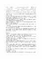 상위 1등 A+ 자신의 리더십 향상에 대한 계획을 수립해보기 (다양한 영역을 고려하여 어떠한 준비와 노력이 필요한지 적절한 자료 등을 참고하여 계획을 수립해 봅니다.) 1페이지
