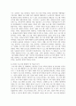 평생교육 프로그램 개발 과정을 제시하고 설명하세요 4페이지