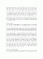 평생교육 프로그램 개발 과정을 제시하고 설명하세요 5페이지